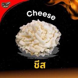 มอสเซอเรล่าชีส