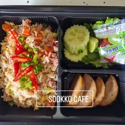 ข้าวผัดแหนมหมูยอทอด