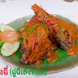 เล้งฉี่(ฉู่ฉี่เล้งทอด)เจ้าแรกในโลกา