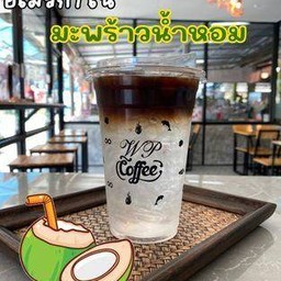 อเมริกาโน่มะพร้าวน้ำหอม