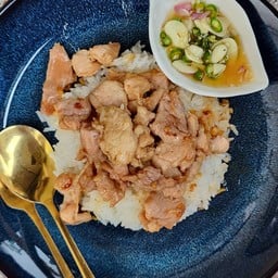 ข้าวหมูหมักกระเทียม