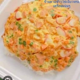 ข้าวไข่เจียวเครื่องแน่นๆบวกข้าวกระเพรา