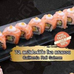 แคลิฟอร์เนียโรลแซลมอน