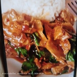 ข้าวกะเพราเป็ด(นรกแตก)
