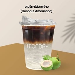อเมริกาโน่มะพร้าว - Coconut Americano