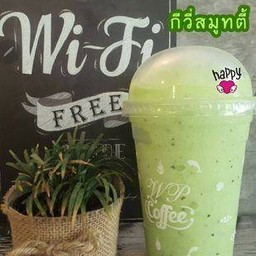 กีวี่สมูทตี้