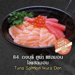 ดงบุริ ทูน่า แซลมอน ไข่แซลมอน