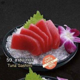 ซาซิมิ ทูน่า 100 กรัม