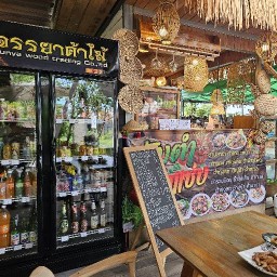 Junya Coffee & อาหารอีสานตามสั่ง