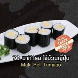 มากิโรลไข่ม้วนญี่ปุ่น