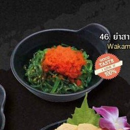 ซาซิมิ ยำสาหร่ายไข่กุ้ง