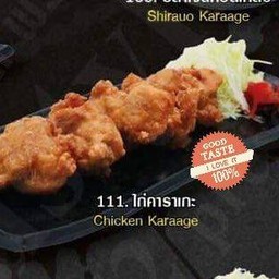 ไก่คาราเกะ