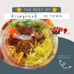 ข้าวคลุกกะปิหอมเจียว