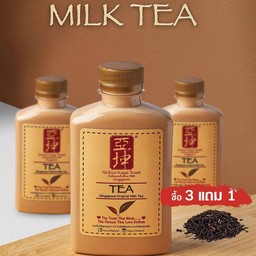 Singapore Milk Tea (โปรโมชั่นซื้อ 3 ฟรี 1)