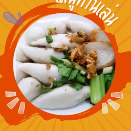 ลูกชิ้นปลาลวกจิ้ม