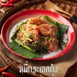 หมี่กระเฉด สะพานหัน