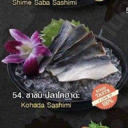 ซาซิมิ ปลาโคฮาดะ