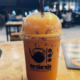 ชาชักเย็น