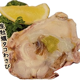 3060. Namakaki tako wasabi