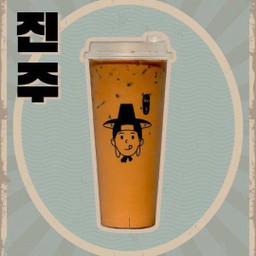 ชาไทย คอฟฟี่ลาเต้