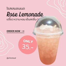 โรสเลมอนเนด