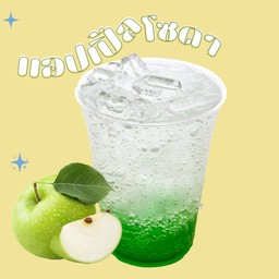 แอปเปิ้ลโซดา