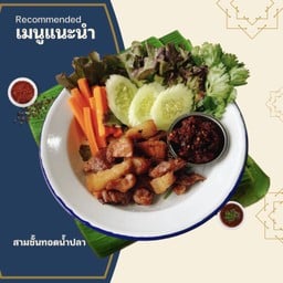 หมูสามชั้นทอดน้ำปลา