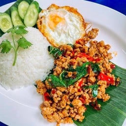 ข้าวกะเพราหมูสับ