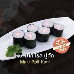 มากิโรลปูอัด