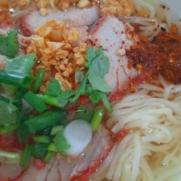 บะหมี่เกี๊ยวชายสี่ ( ตี๋น้อย ) เดอะคิทท์คลอง2