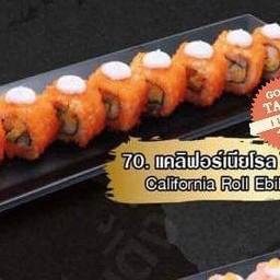 แคลิฟอร์เนียโรลไข่กุ้ง