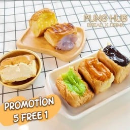 ชุดขนมปัง 5 ชิ้น แถม 1 ชิ้น
