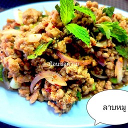 ลาบหมู