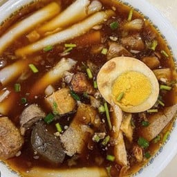 เฮียจุ้ย กระเพาะปลาแท้ ก๋วยจั๊บ หน้าวัง (เจ้าเก่า)