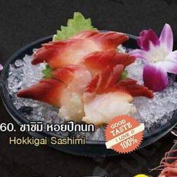 ซาซิมิ หอยปีกนก 8ชิ้น