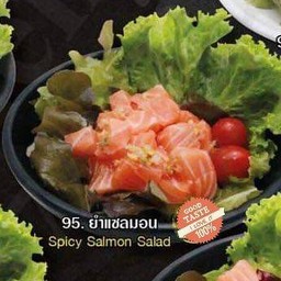 โปร 119 ยำแซลมอนแซ่บๆ แนะนำเมนูขายดี จาก159