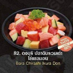 ดงบุริปลาดิบรวมเต๋า ไข่แซลมอน