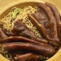 ขาห่านอบบะหมี่ (ห่านโปแลนด์)