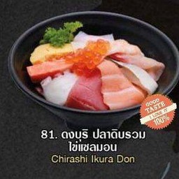 ดงบุริปลาดิบรวม ไข่แซลมอน