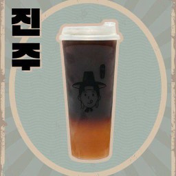 อเมริกาโน่ จัสมินที