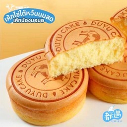 เค้กไข่นมสด