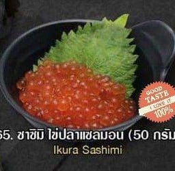 ซาซิมิ ไข่ปลาแซลมอน (60กรัม)