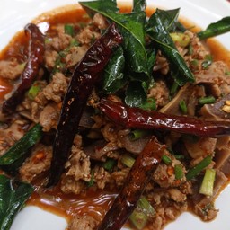 ยำบางวัน