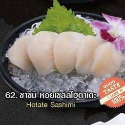 ซาซิมิ หอยเชลล์โฮตาเตะ