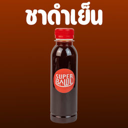 ชาดำเย็น (ขวด)