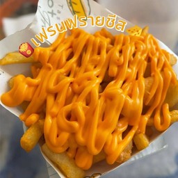 เฟรนฟรายชีสดิป