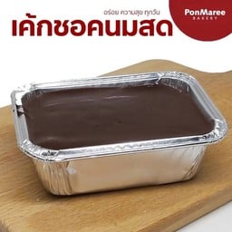 ขนมปังพรมารีย์(PonMaree Bakery) ประชาอุทิศ90