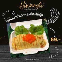 หิวอะดิ ชาบูน้ำดำ,แจ่วฮ้อน,ไข่ห่อมาม่าเกาหลีชีส,ลูกชิ้นทอด