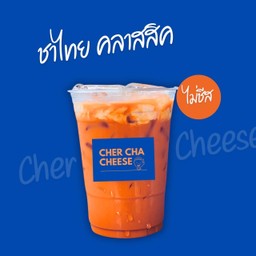 ชาไทย คลาสสิค