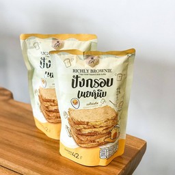 ปังกรอบ รสไข่เค็ม